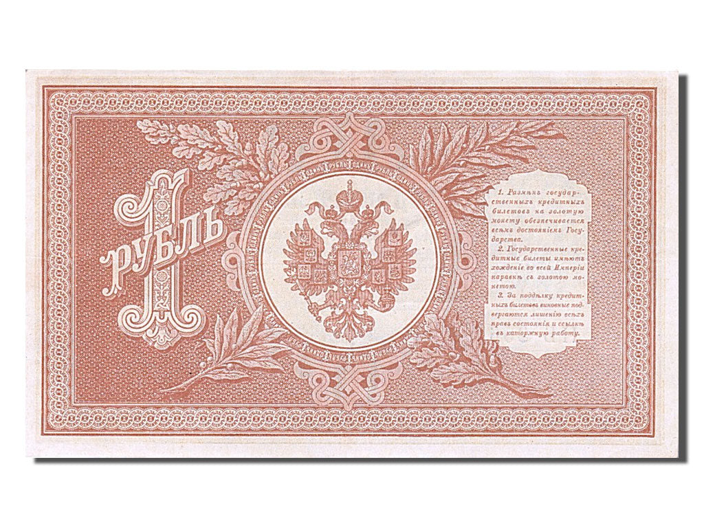 Russie, 1 Rouble, type 1898