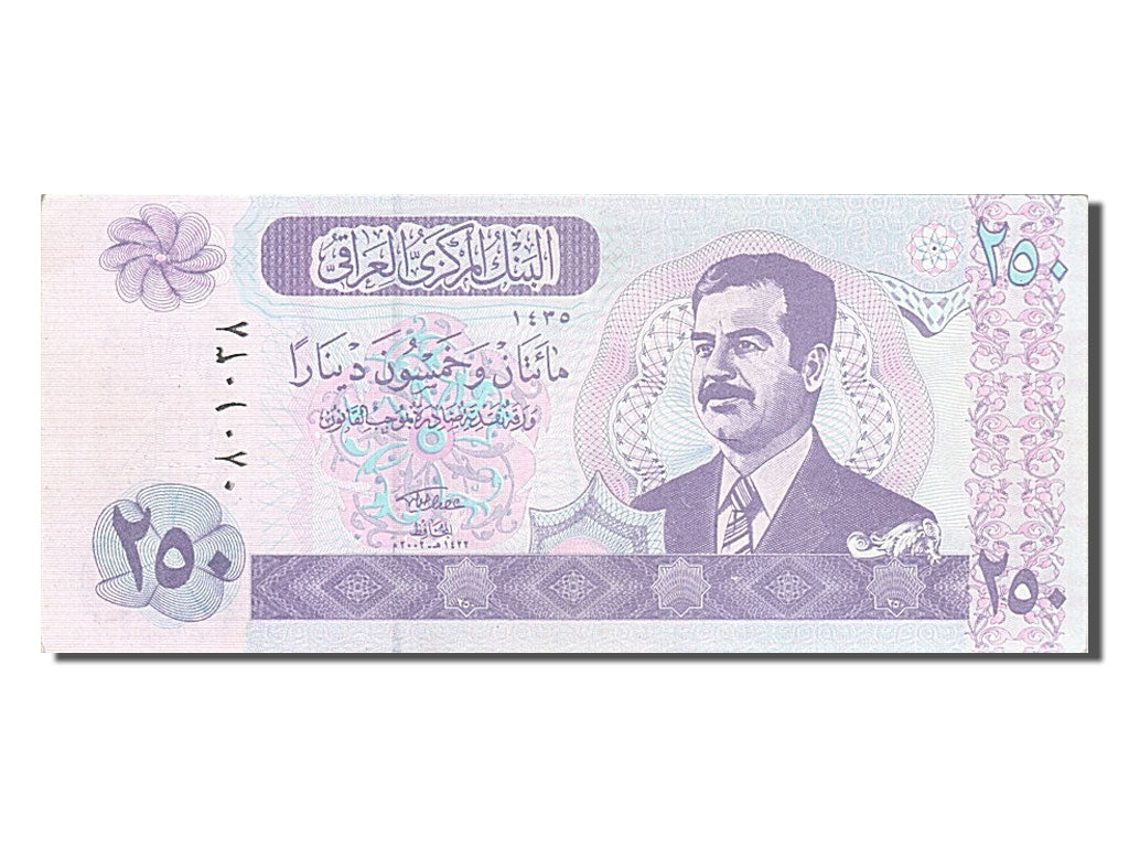 Iraq, 250 Dinars, 1994, KM #85a1, UNC(60-62)
