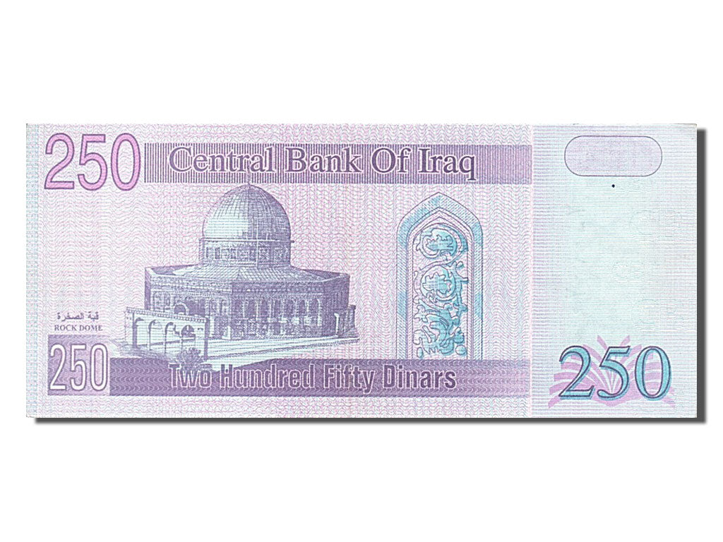 Iraq, 250 Dinars, 1994, KM #85a1, UNC(60-62)