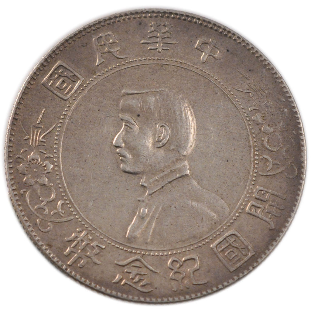 Monnaie, République de Chine, Dollar, Yuan, 1927, TTB+, Argent, KM:318a.1