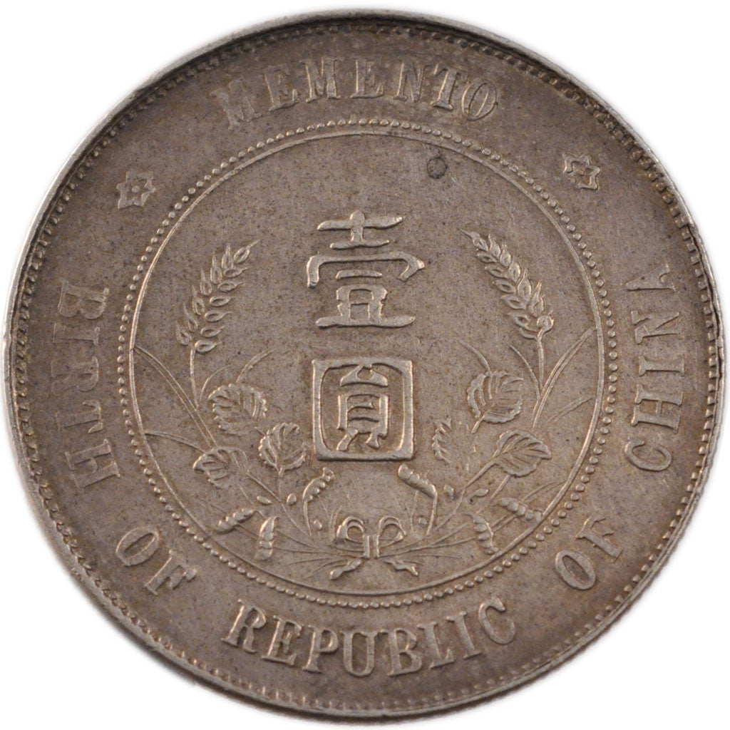 Monnaie, République de Chine, Dollar, Yuan, 1927, TTB+, Argent, KM:318a.1