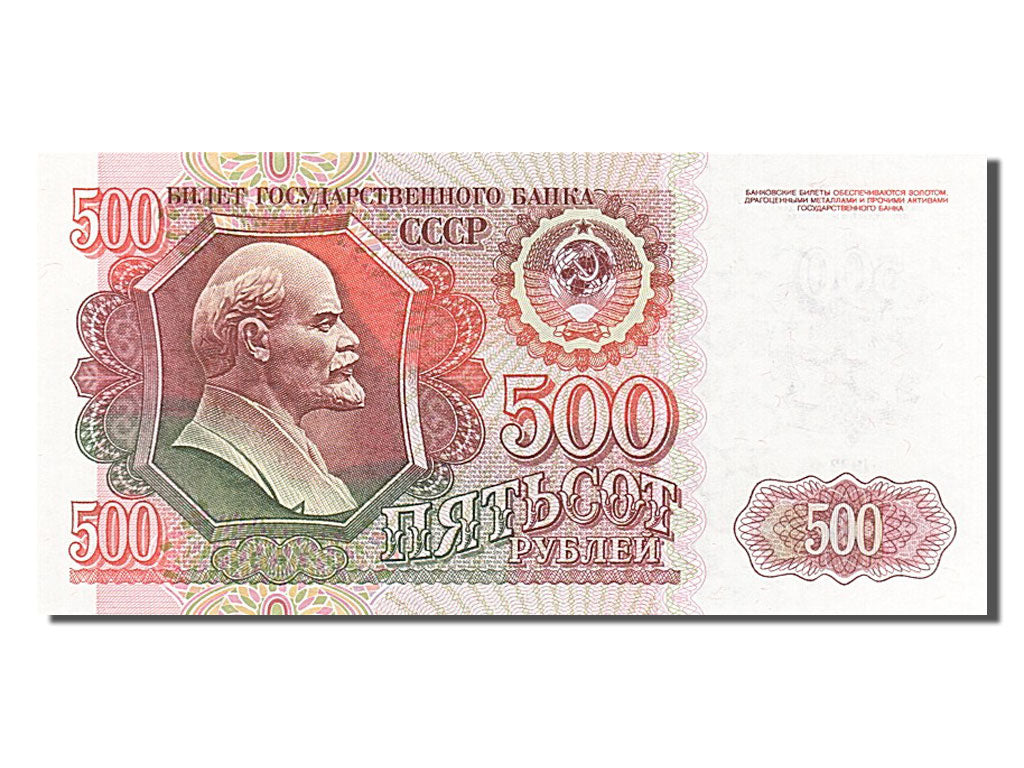Russia, 500 Rubles, 1992, KM #245a, UNC(65-70), 8597169