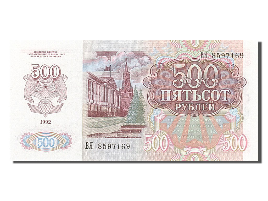Russia, 500 Rubles, 1992, KM #245a, UNC(65-70), 8597169