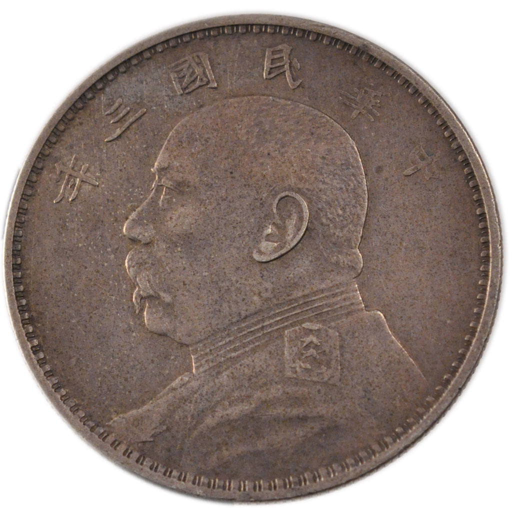CHINA, REPUBLIC OF, Dollar, Yuan, 1914, KM #329, AU(50-53), Silver, 39, 26.92