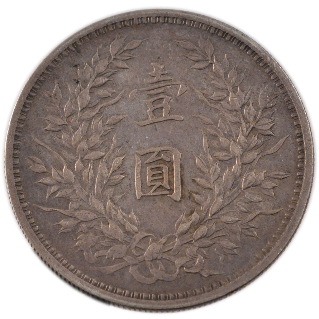 CHINA, REPUBLIC OF, Dollar, Yuan, 1914, KM #329, AU(50-53), Silver, 39, 26.92