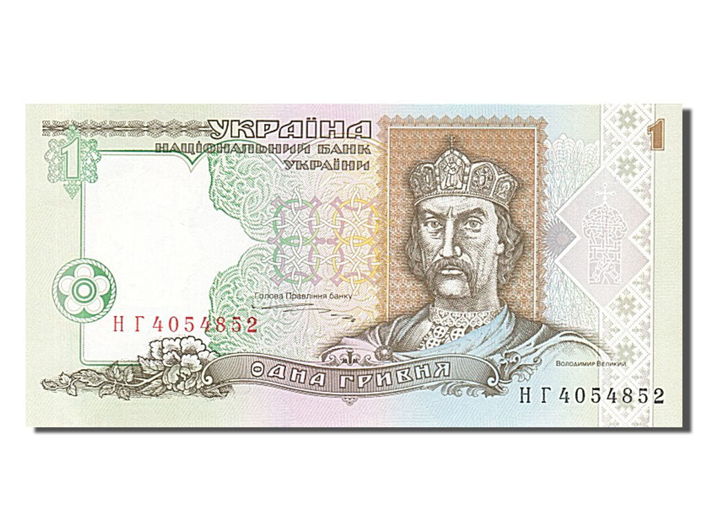 Banknote, Ukraine, 1 Hryvnia, 1995, UNC(65-70)
