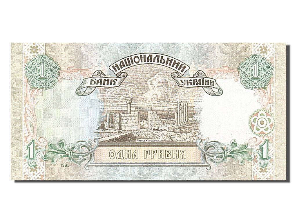 Banknote, Ukraine, 1 Hryvnia, 1995, UNC(65-70)