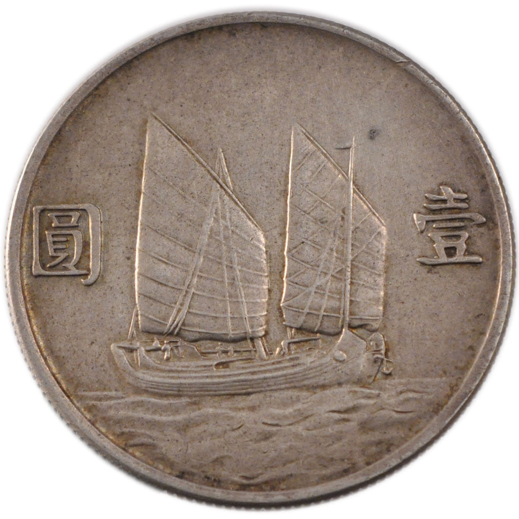 Moneta, CINESE, REPUBBLICA, Dollar, Yuan, 1934, BB+, Argento, KM:345