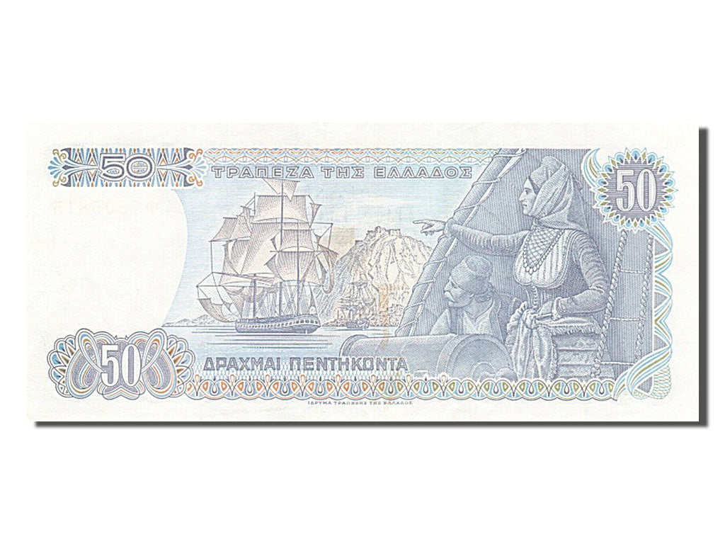 Banknote, Greece, 50 Drachmai, 1978, 1978-12-08, AU(50-53)