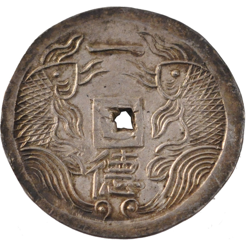 Vietnam, Tien, KM #405, AU(55-58), Silver, 3.81