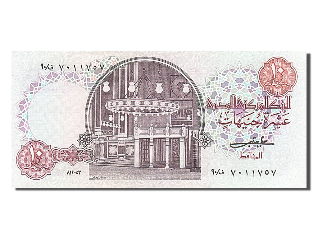 Egypt, 10 Pounds, 1978, KM #51, UNC(63)