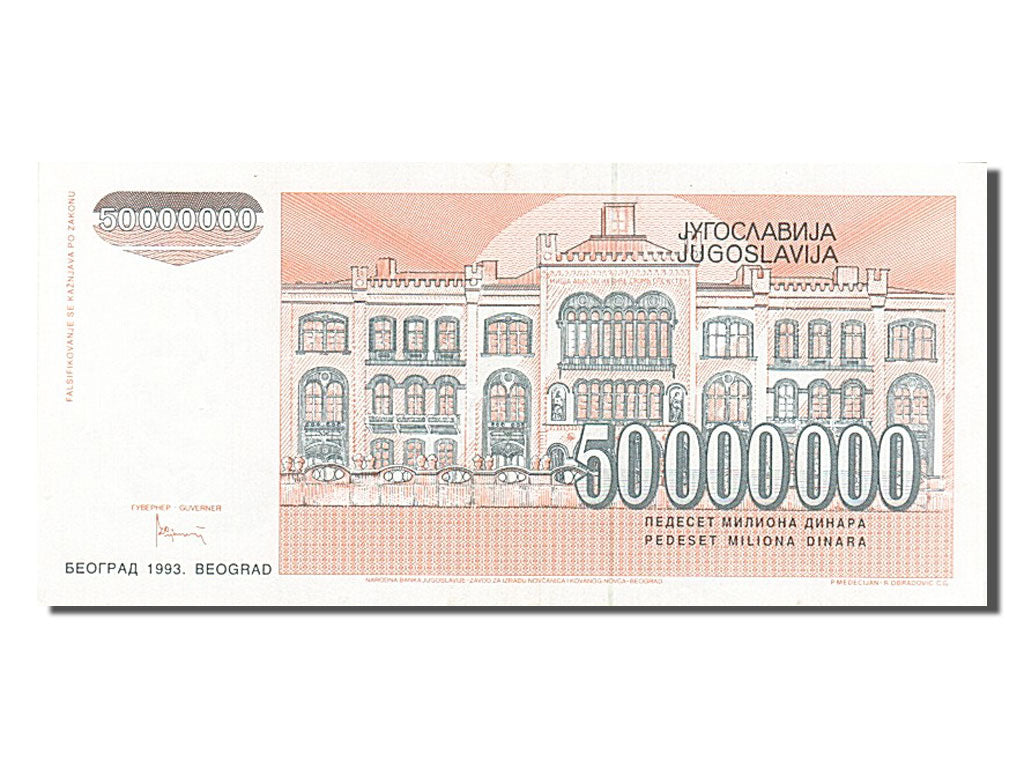 Banknote, Yugoslavia, 50,000,000 Dinara, 1993, UNC(60-62)
