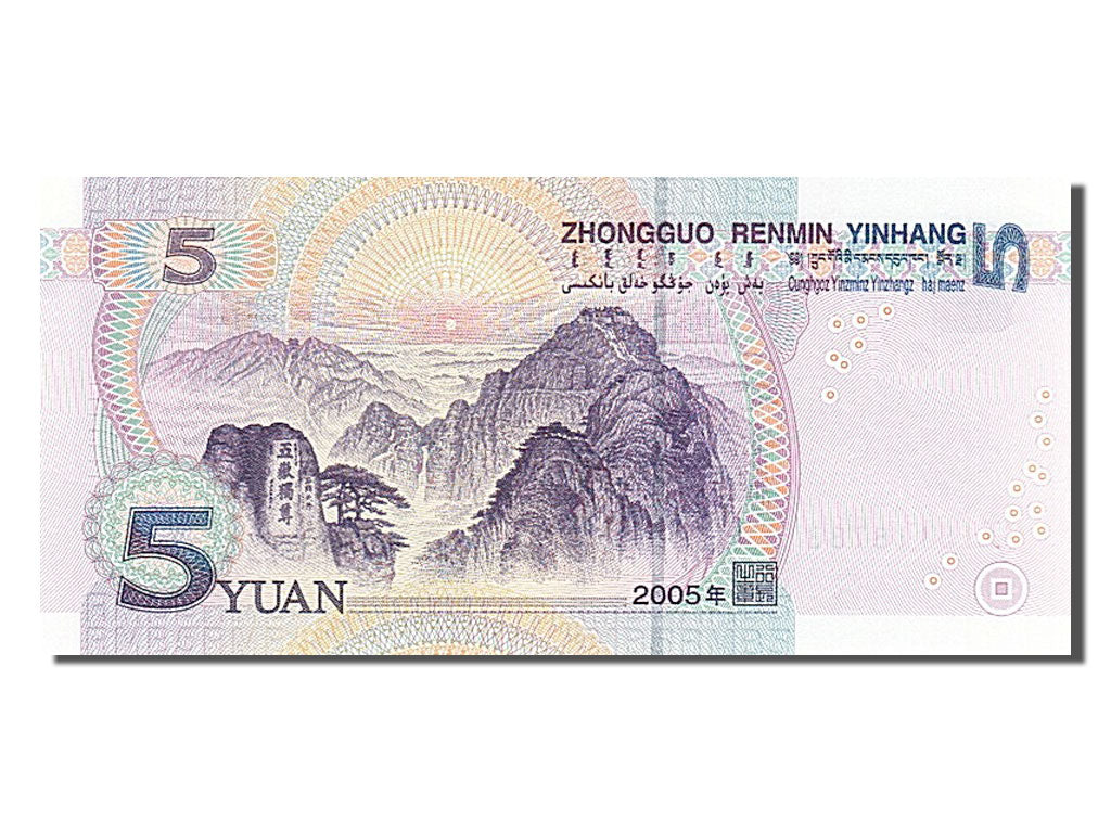China, 5 Yüan, 2005, KM #903, UNC(65-70), GJ 15118783