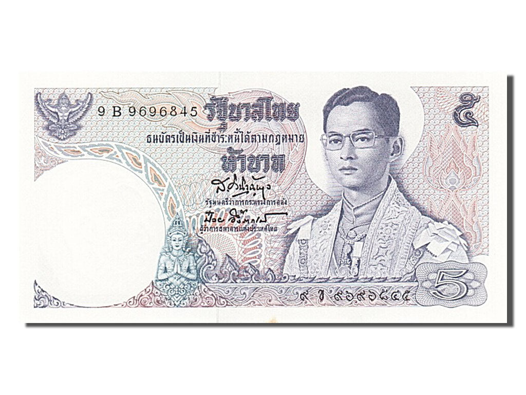 Thailand, 5 Baht, 1969, KM #82a, UNC(63), 9B9696845