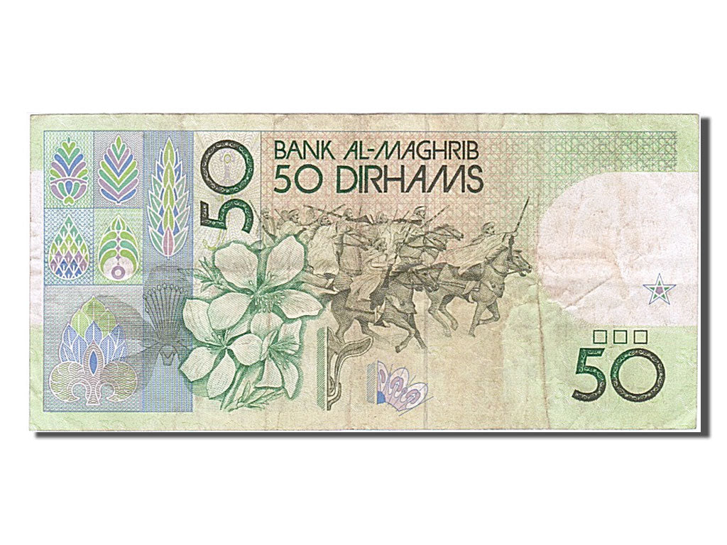 Morocco, 50 Dirhams, 1991, KM #64b, EF(40-45), 243846