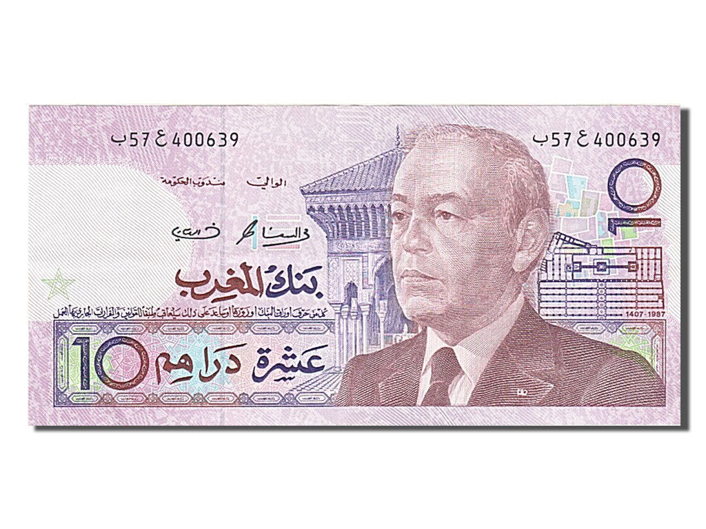 Banknote, Morocco, 10 Dirhams, 1991, AU(55-58)