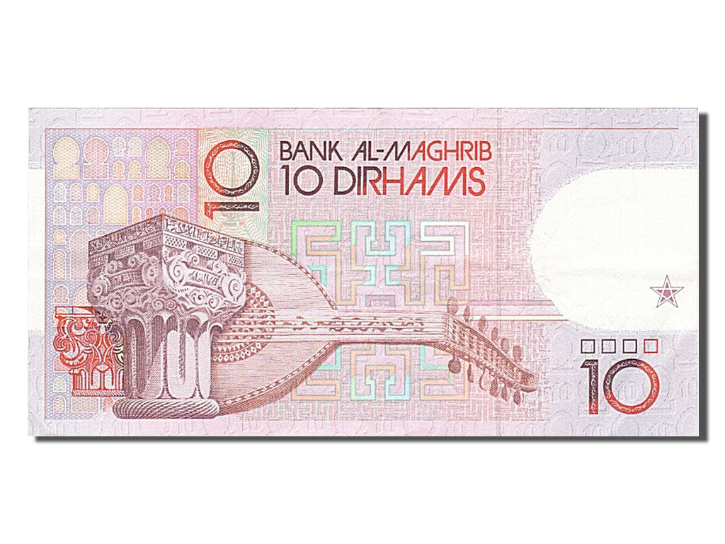 Banknote, Morocco, 10 Dirhams, 1991, AU(55-58)