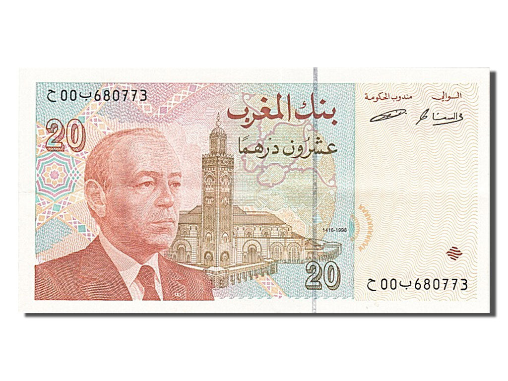 Geldschein, Marokko, 20 Dirhams, 1996, VZ+