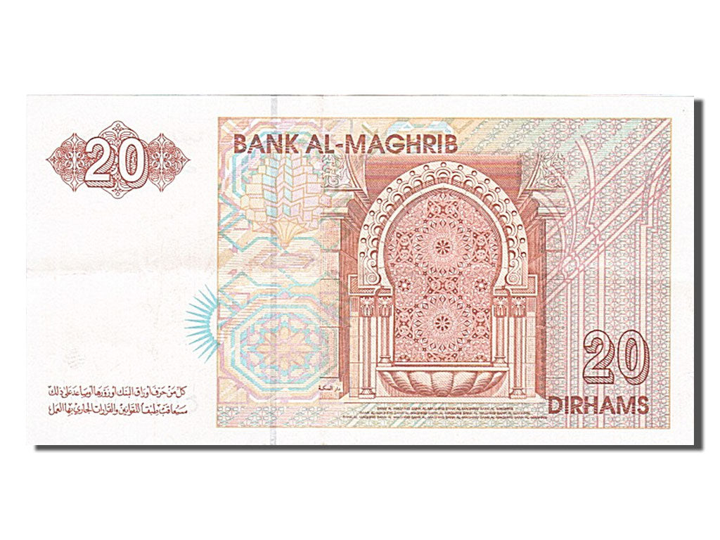Geldschein, Marokko, 20 Dirhams, 1996, VZ+