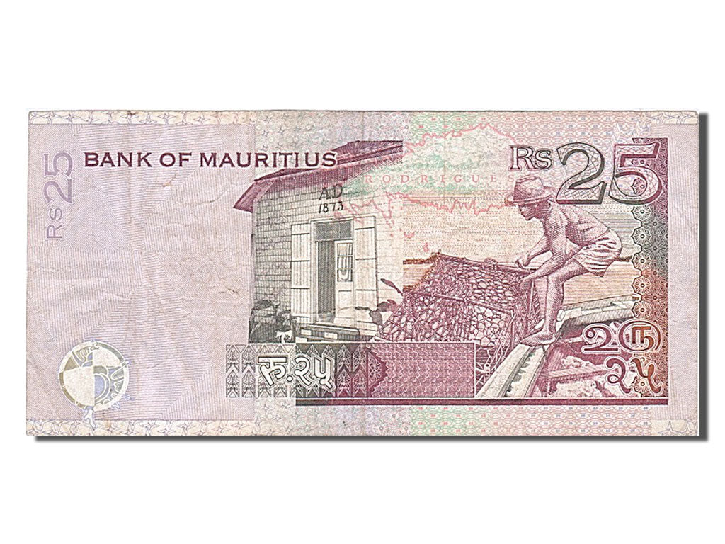 Ile Maurice, 25 Rupees, type Sir Moilin Jean Ah-Chuen