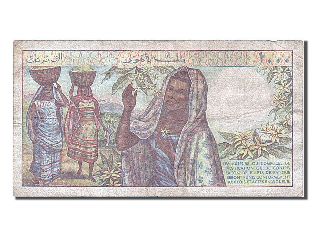 Comoros, 1000 Francs, 1986, VF(20-25), 68434