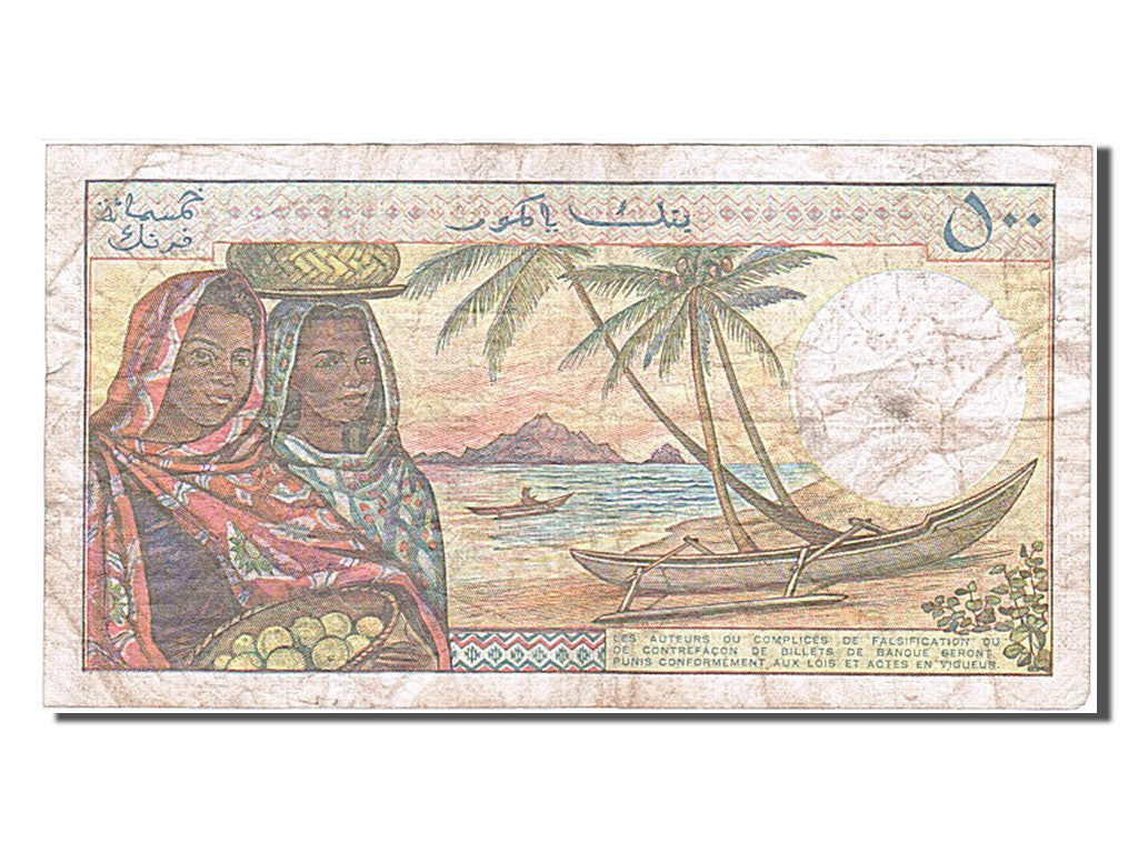 Comoros, 500 Francs, 1986, KM #10a, VF(30-35), 004643899