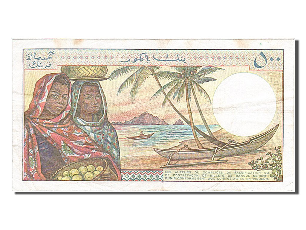 Comoros, 500 Francs, 1986, KM #10a, EF(40-45), 004650000