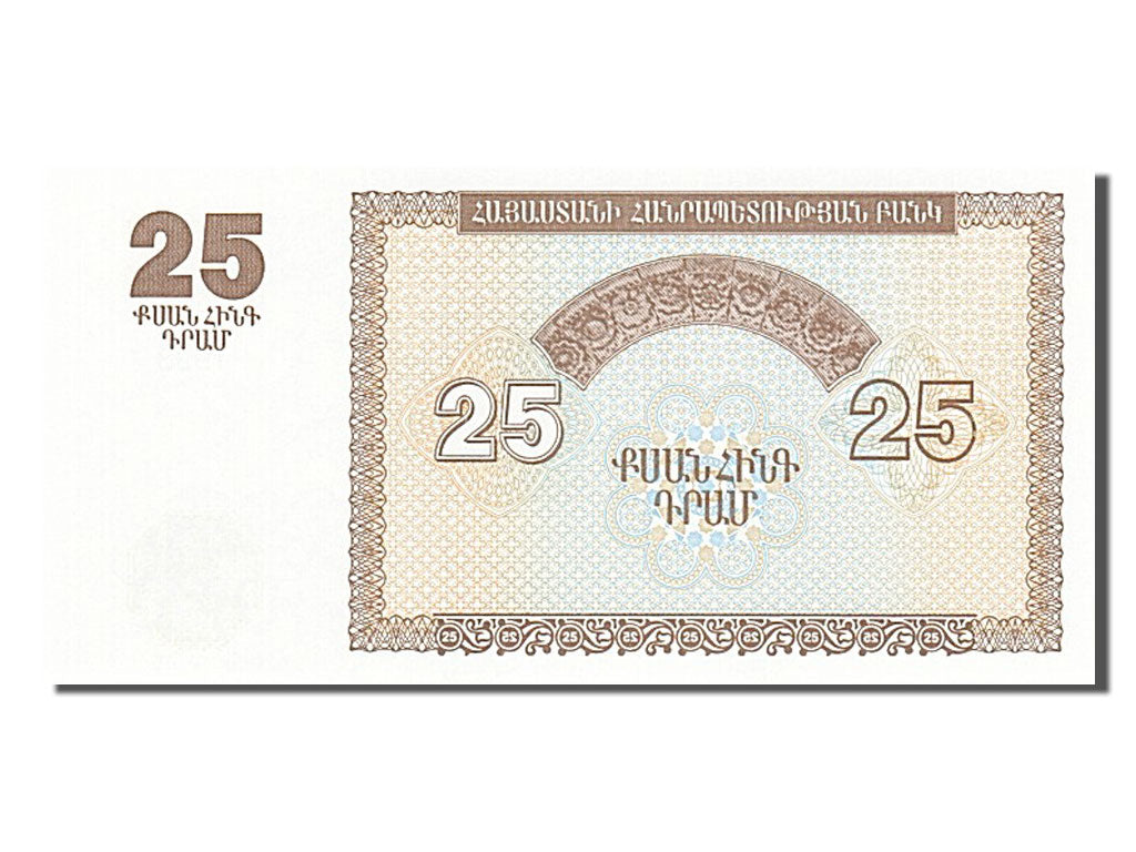 Billet, Armenia, 25 Dram, 1993, NEUF