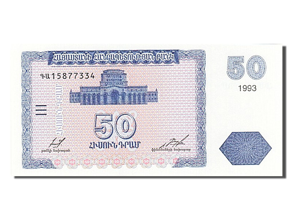Geldschein, Armenia, 50 Dram, 1993, UNZ