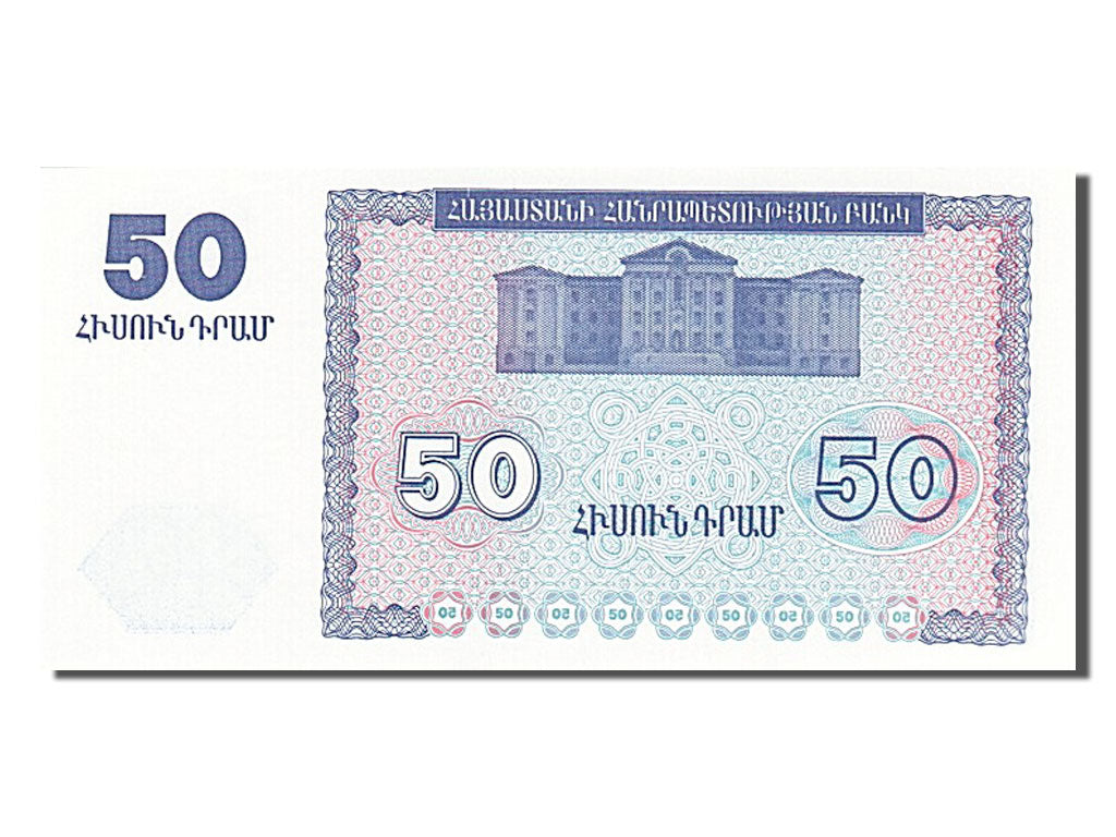 Geldschein, Armenia, 50 Dram, 1993, UNZ