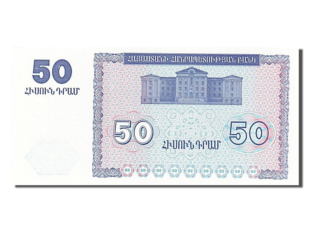 Geldschein, Armenia, 50 Dram, 1993, UNZ