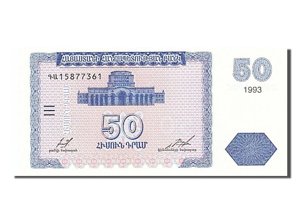 Billete, 50 Dram, 1993, Armenia, UNC
