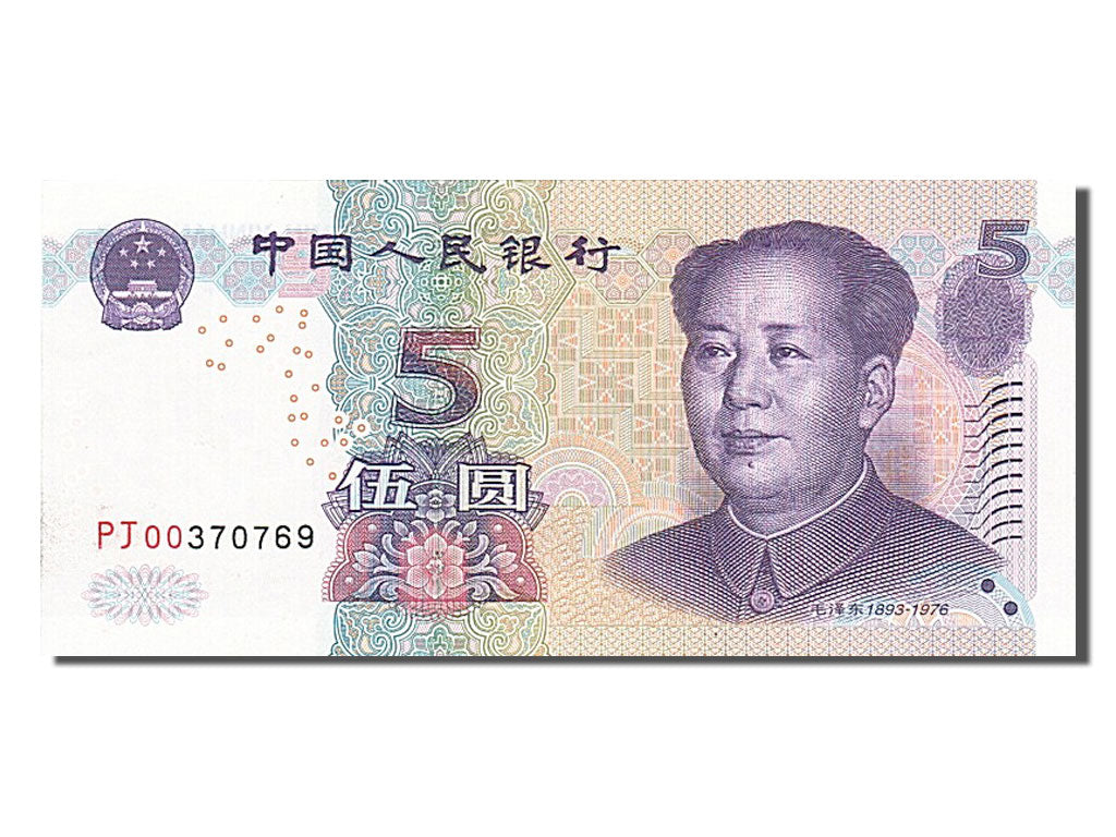 China, 5 Yüan, 2005, KM #903, UNC(65-70), PJ00370769