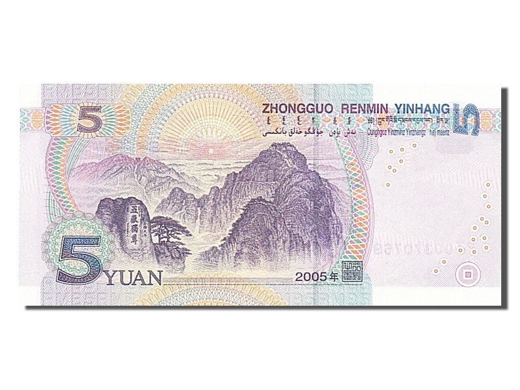 China, 5 Yüan, 2005, KM #903, UNC(65-70), PJ00370769
