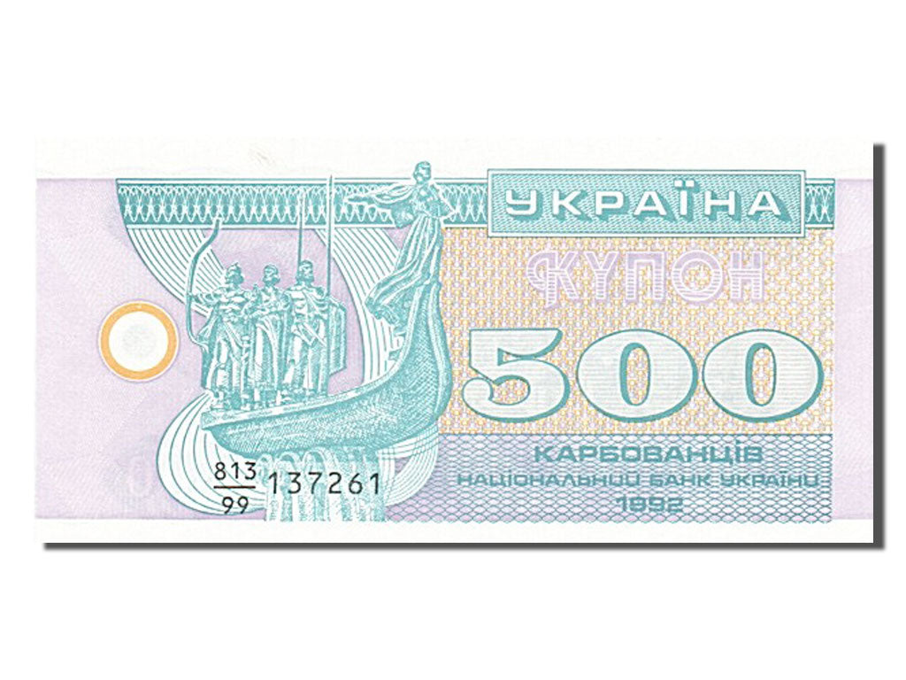 Ukraine, 500 Karbovantsiv, 1992, KM #90a, UNC(63), 813/99137261