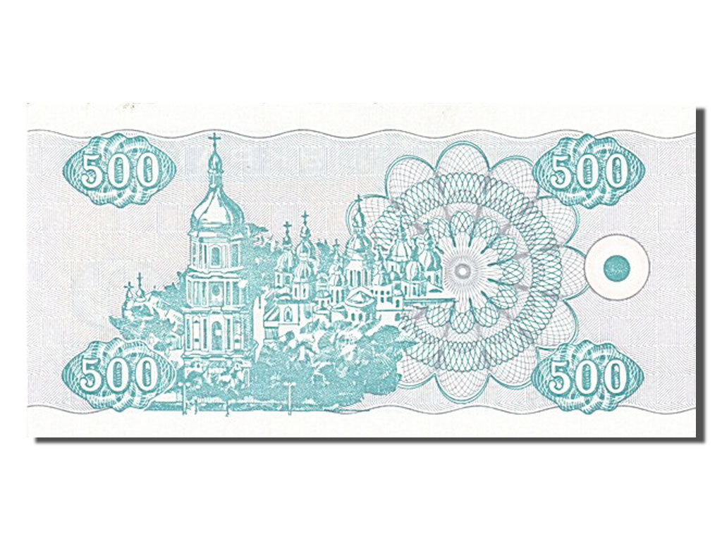 Ukraine, 500 Karbovantsiv, 1992, KM #90a, UNC(63), 813/99137293
