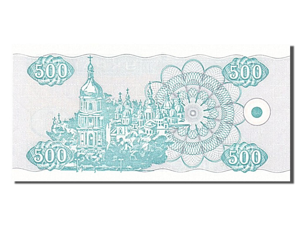Ukraine, 500 Karbovantsiv, 1992, KM #90a, UNC(65-70), 813/99137263