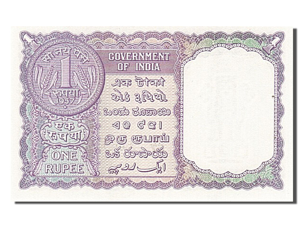 Banknote, India, 1 Rupee, 1965, UNC(65-70)