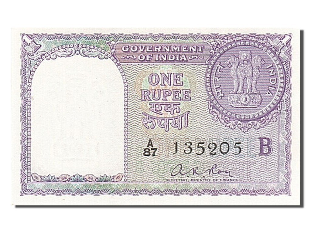 Banconote, India, 1 Rupee, 1965, FDS