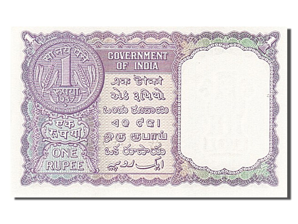 Banconote, India, 1 Rupee, 1965, FDS