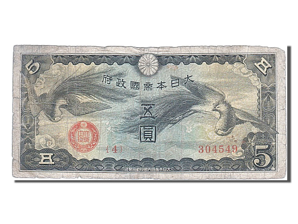 Banconote, Cina, 5 Yen, 1940, MB+