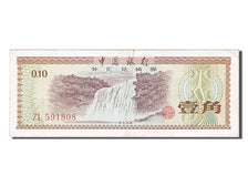 Banknote, China, 10 Fen, 1979, AU(50-53)