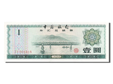 Banknote, China, 1 Yüan, 1979, UNC(60-62)