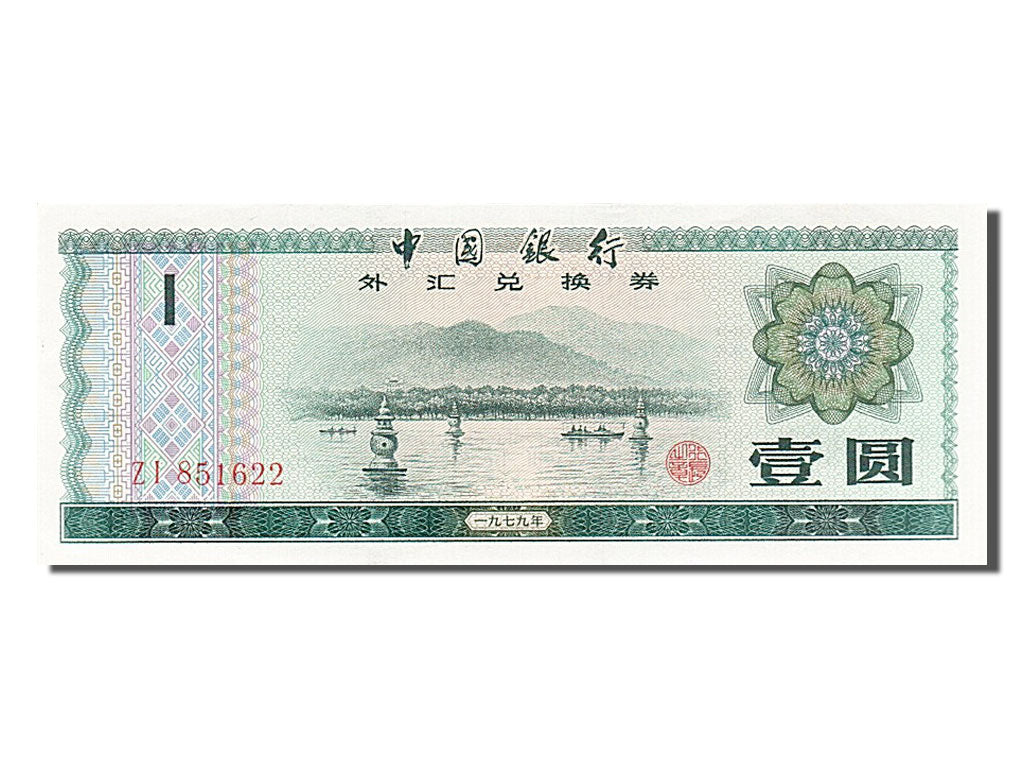 Banknot, China, 1 Yüan, 1979, UNC(60-62)