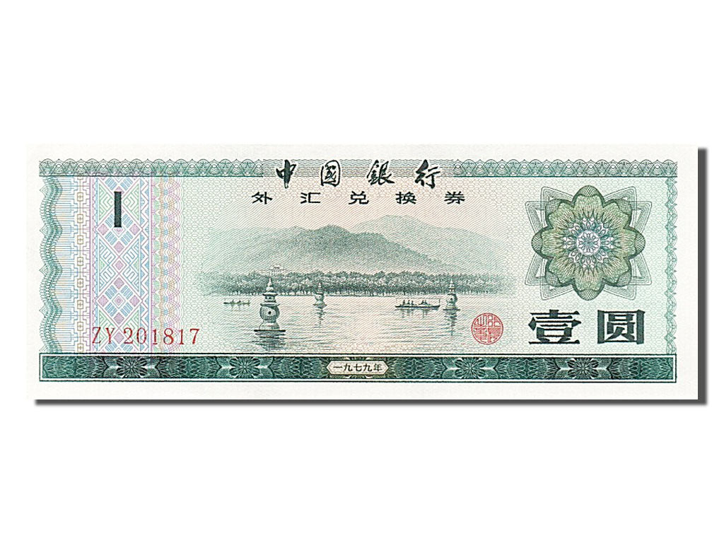 Banknote, China, 1 Yüan, 1979, UNC(60-62)