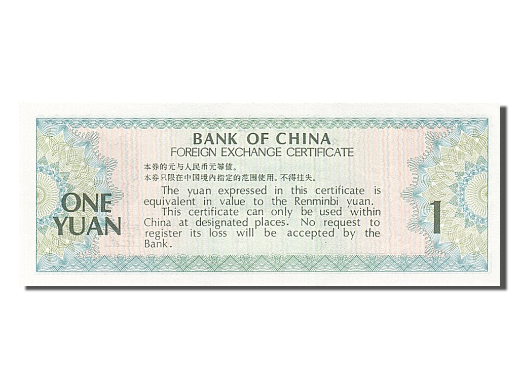 Banknote, China, 1 Yüan, 1979, UNC(60-62)