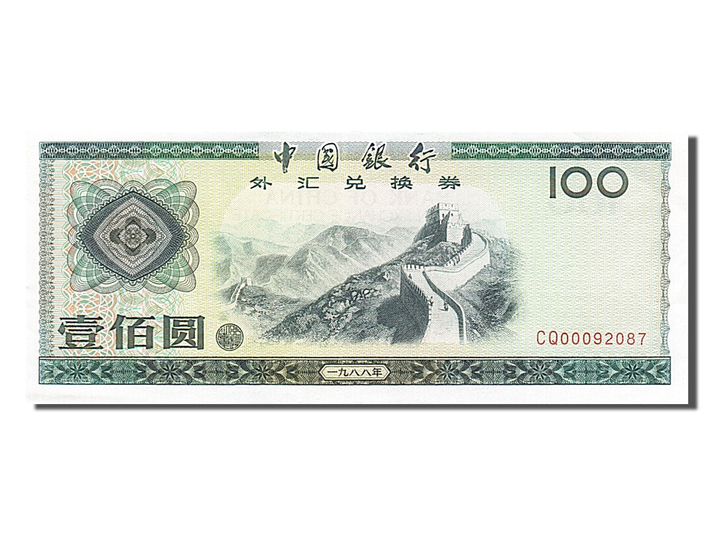 Chine, 100 Yüan, type Sys