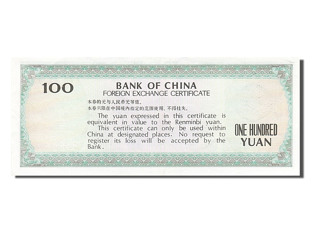 Chine, 100 Yüan, type Sys