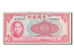 Banknot, China, 10 Yüan, 1940, VF(30-35)
