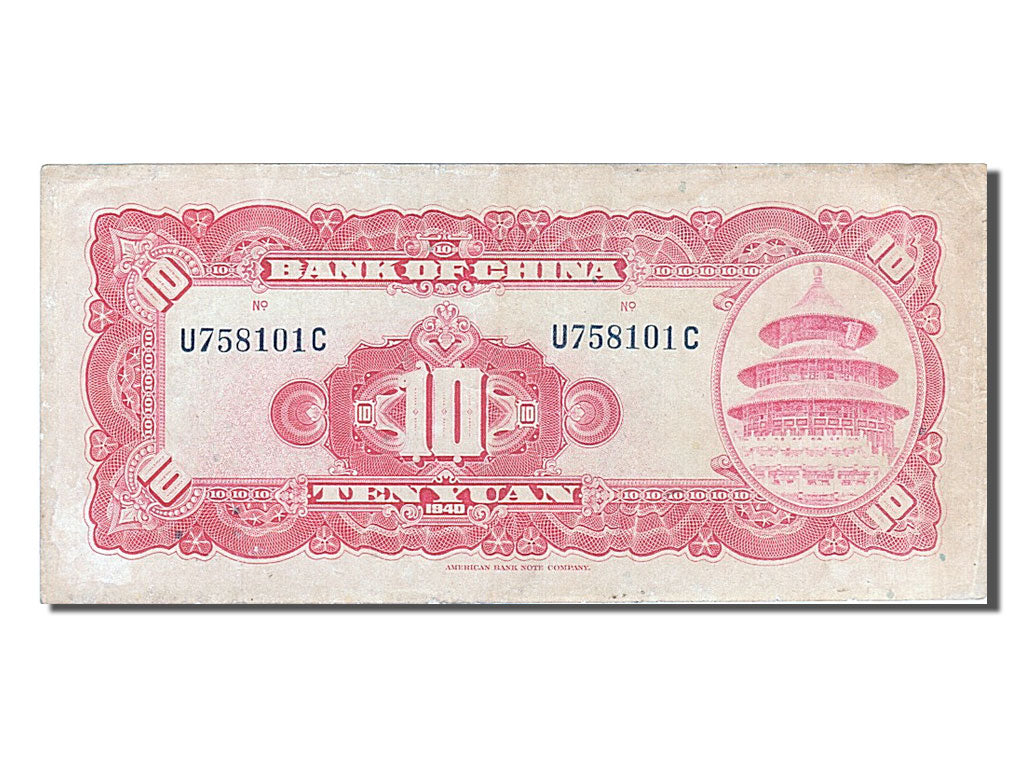 Banknot, China, 10 Yüan, 1940, VF(30-35)